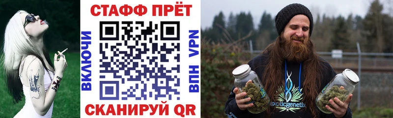 Продажа наркотиков Реж АМФ  Меф  ГАШИШ  Канабис  A PVP 