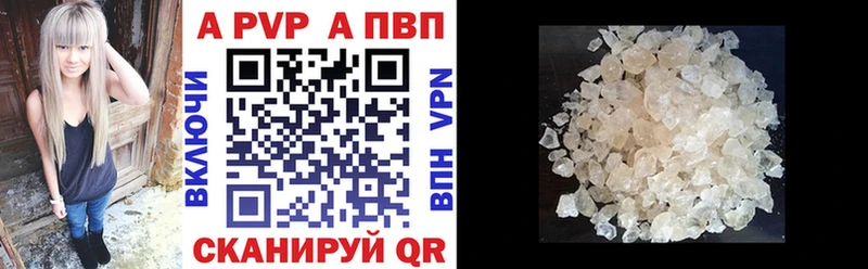 Alfa_PVP СК  Реж 