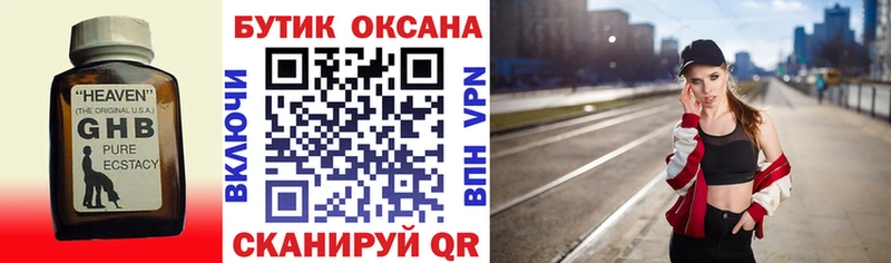 БУТИРАТ BDO мориарти Telegram Реж