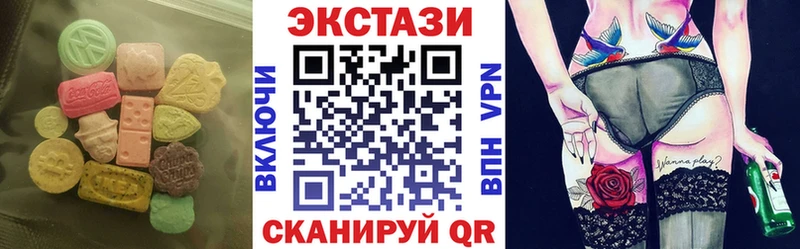 Ecstasy 250 мг  где продают   kraken как войти  Реж 
