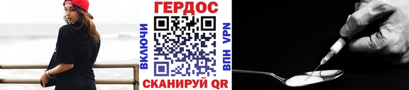 ГЕРОИН гречка  Реж 