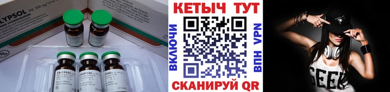 блэк спрут сайт  Реж  КЕТАМИН ketamine 