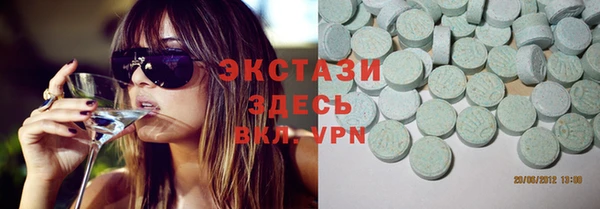 MDMA Беломорск