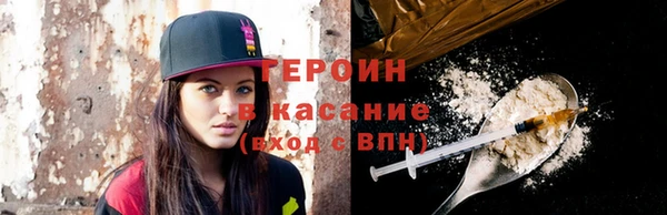 тгк Белоозёрский