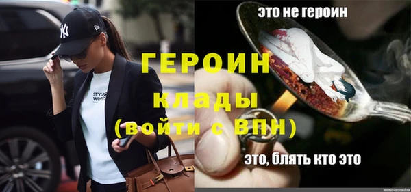 MDMA Беломорск