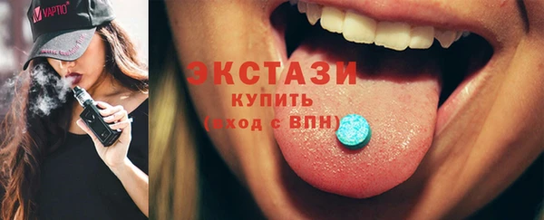 тгк Белоозёрский