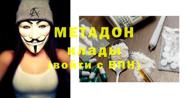MDMA Беломорск