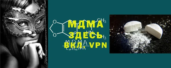 тгк Белоозёрский