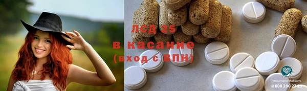 MDMA Беломорск