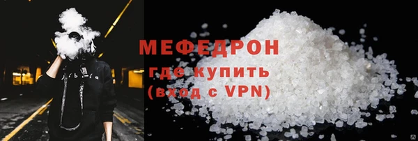 тгк Белоозёрский