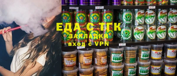 MDMA Беломорск