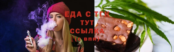 тгк Белоозёрский