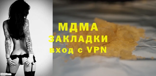 MDMA Беломорск