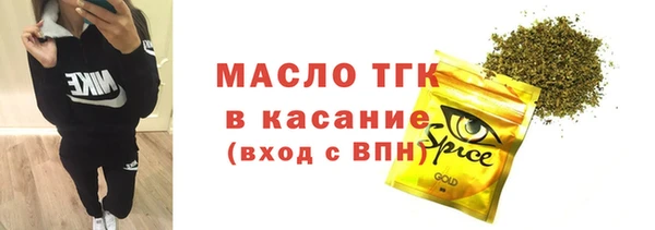 MDMA Беломорск