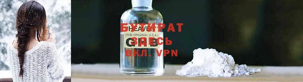тгк Белоозёрский