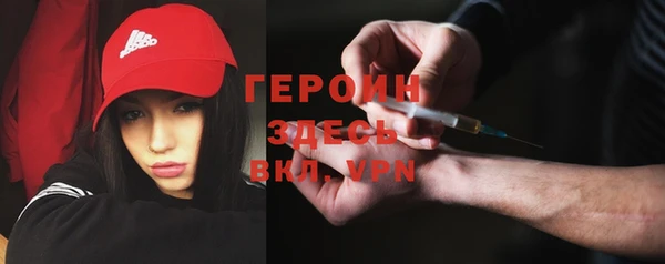 MDMA Беломорск