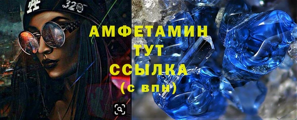 тгк Белоозёрский