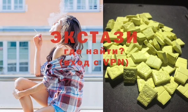 тгк Белоозёрский