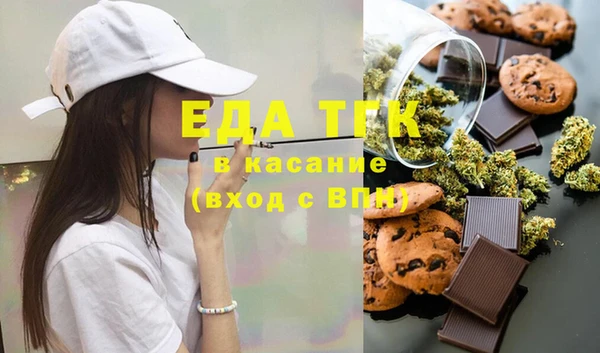 тгк Белоозёрский