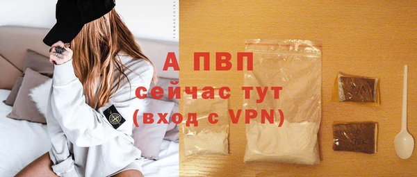 тгк Белоозёрский