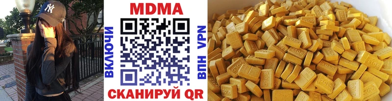 МДМА молли Реж