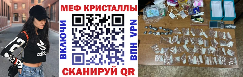 купить наркотики цена  Реж  МЕФ 4 MMC 