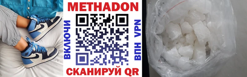 Метадон VHQ  Реж 