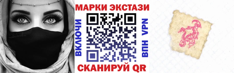 Марки NBOMe 1,8мг  купить наркоту  Реж 