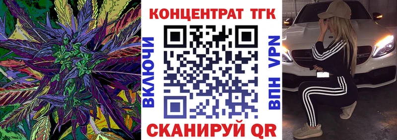 Дистиллят ТГК THC oil  блэк спрут как войти  Реж 
